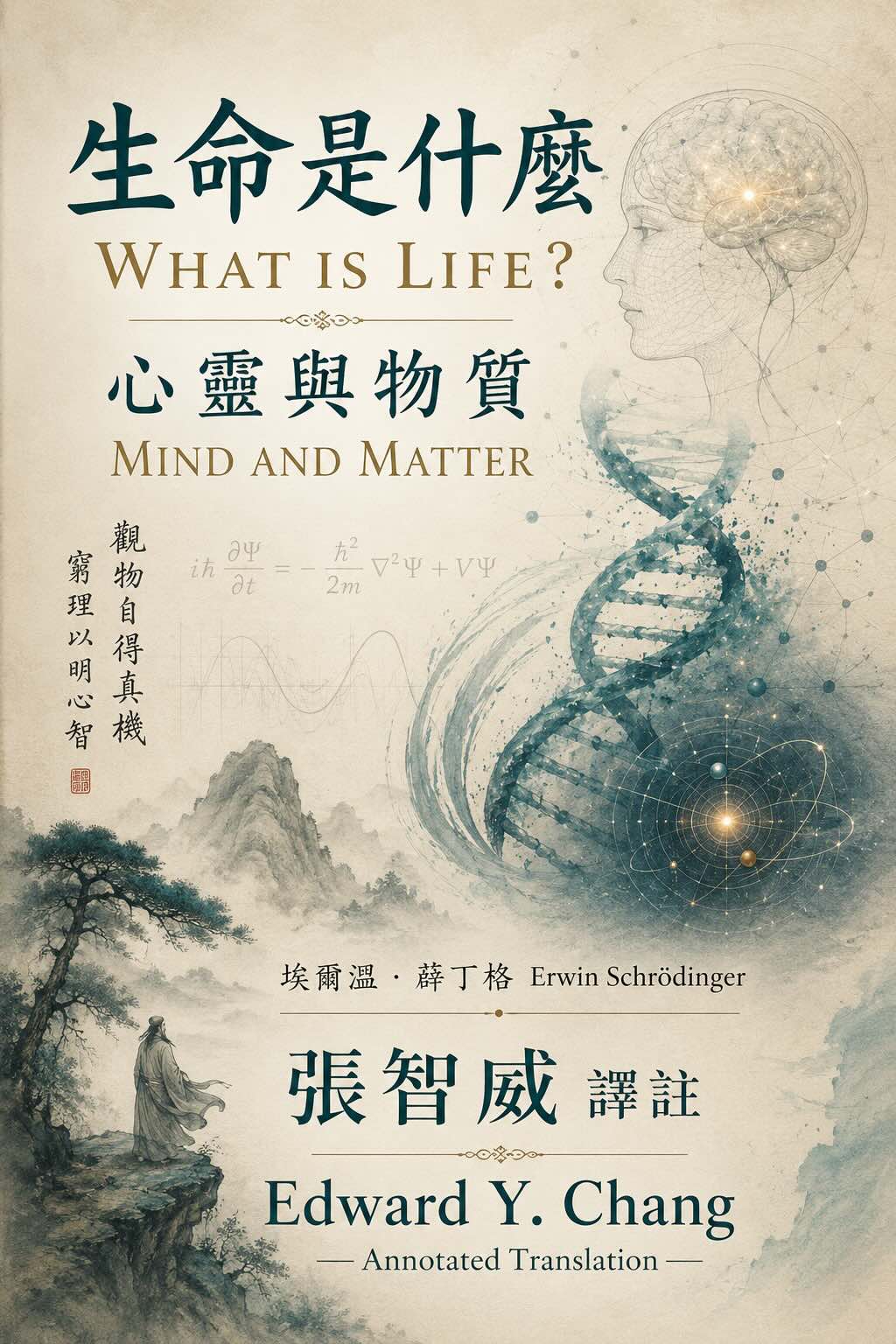 What is Life, Mind and Matter